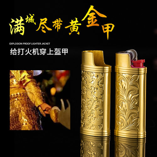 法国比克打火机金属外套比克j5 j3 j6打火机金属保护套厂家