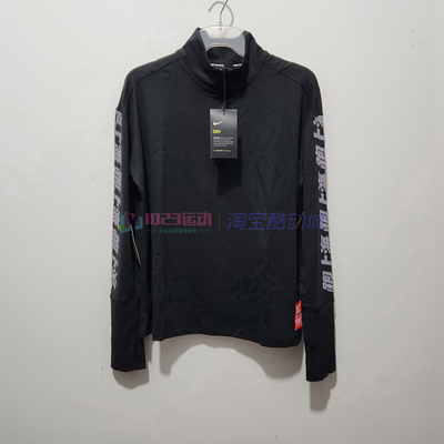 断码特惠 耐克Nike女子半高领速干跑步健身训练运动长袖T恤BQ4623