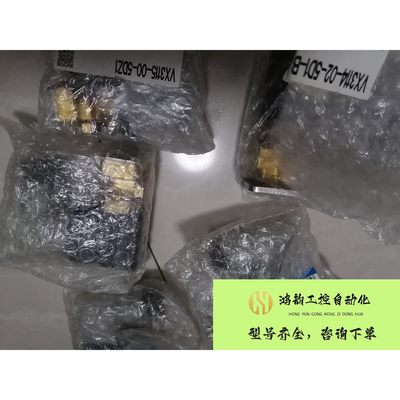 【议价】SMC全新正品电磁阀VX3114-02-5D1-B议价产品,购买前,请咨