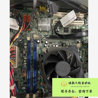 【议价】联想启天 M4360–N000 品牌机电脑 议价产品,购买前,请咨