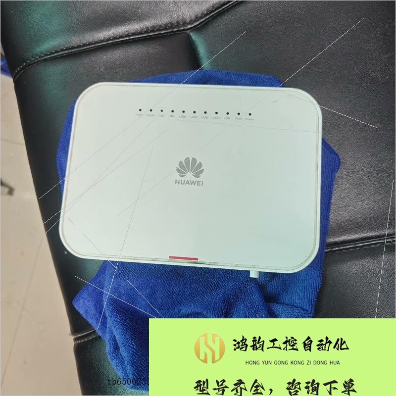 【议价】华为 wifi6 gpon光猫 OptiXstar