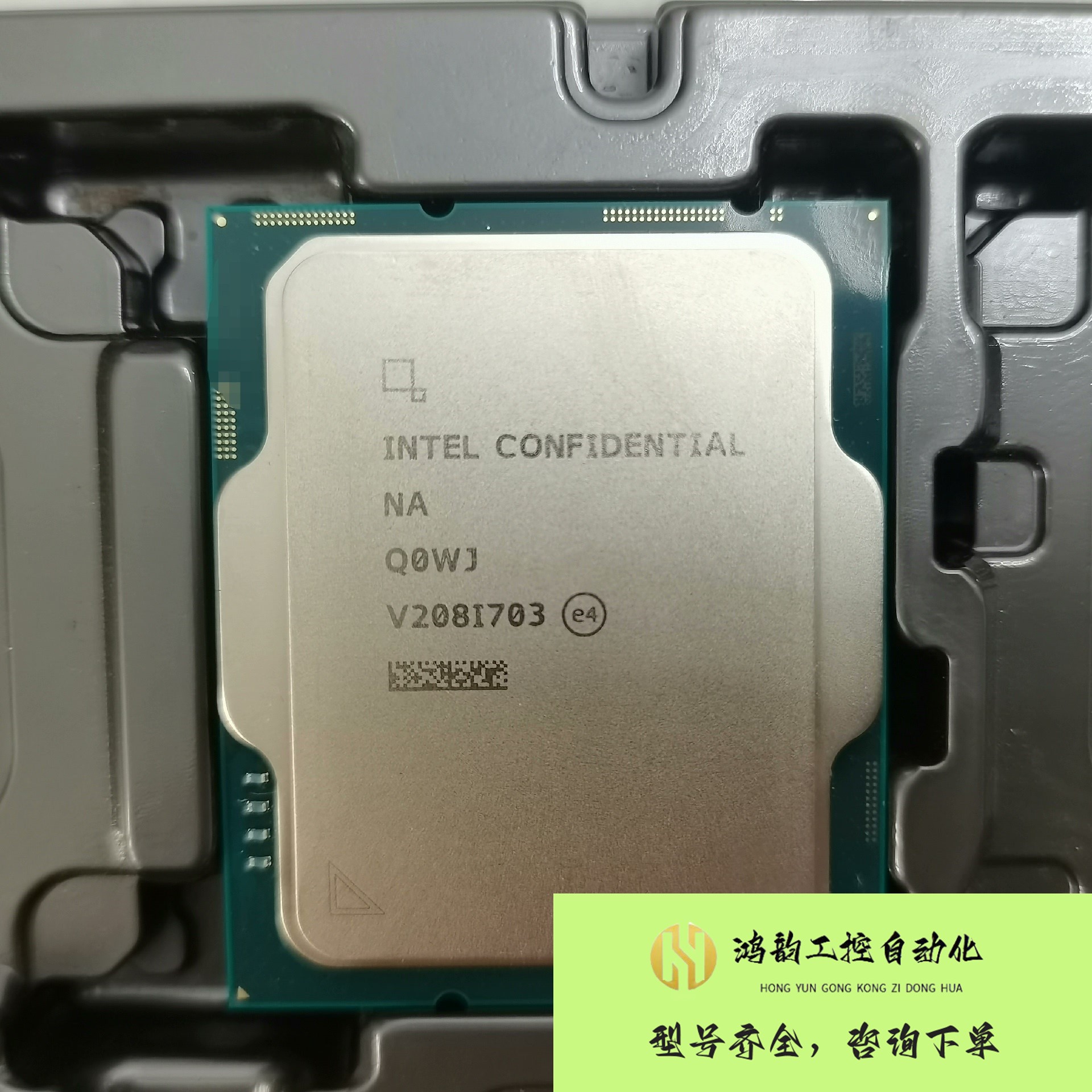 【议价】Q0L4 Q0PU Q0WL CPU i9 13900 13议价产品,购买前,请咨询