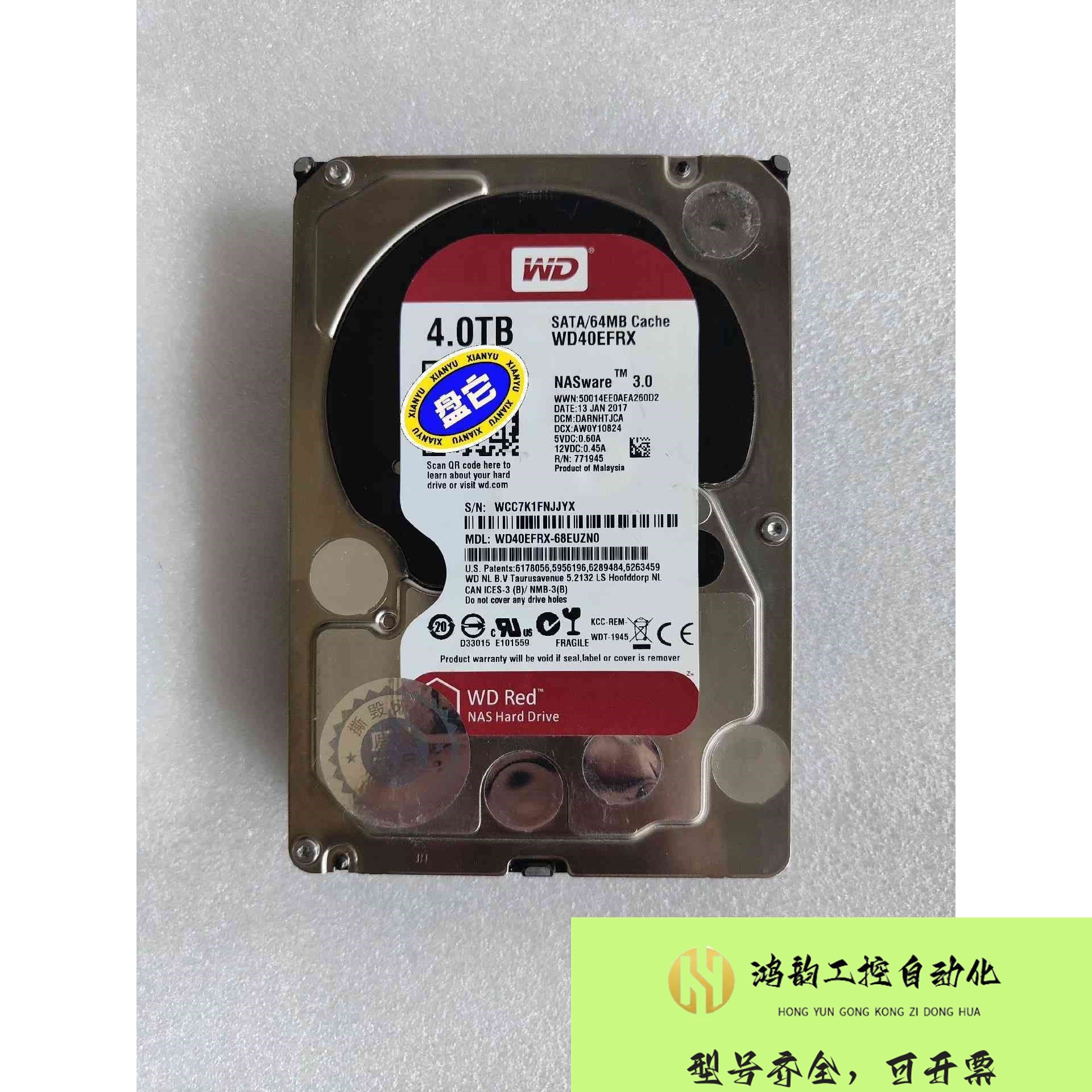 (议价)WD西部数据 WD40EFRX 4T/TB台式机西数4tb红