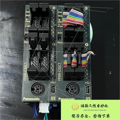 【议价】PLC,主机FPOR-C32CT,2个,实物拍摄,成色如