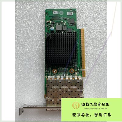 【议价】华为 sp580 原装拆机网卡