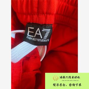 【议价】EA7 EMPORIO ARMANI175/82A男裤议价产品,购买前,请咨询