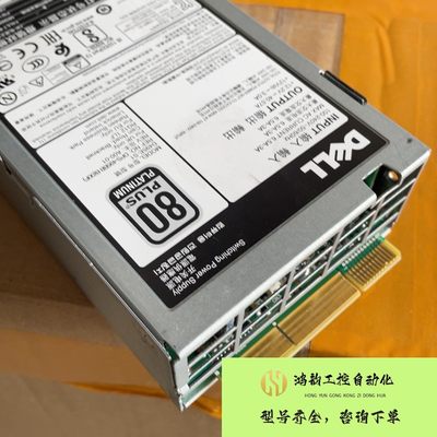 【议价】dell 495w EPP D495E-S1议价产品,购买前,请咨询客服