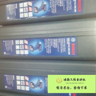 【议价】博世充电冲击扳手GDS18V-EC 300ABR、GDS18