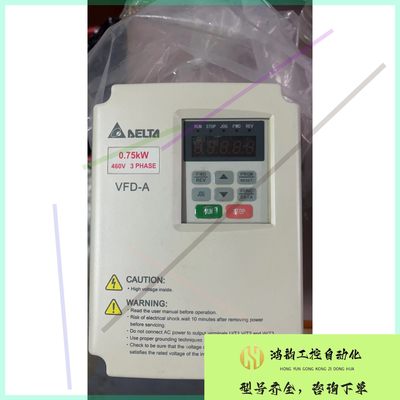 【议价】台达变频器VFD007A43A 380V0.75KW变频器