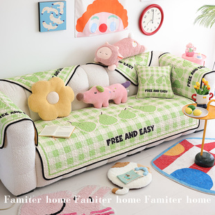 凡米特卡通ins鸭梨沙发垫夏季防滑坐垫四季清新组合客厅盖布罩巾