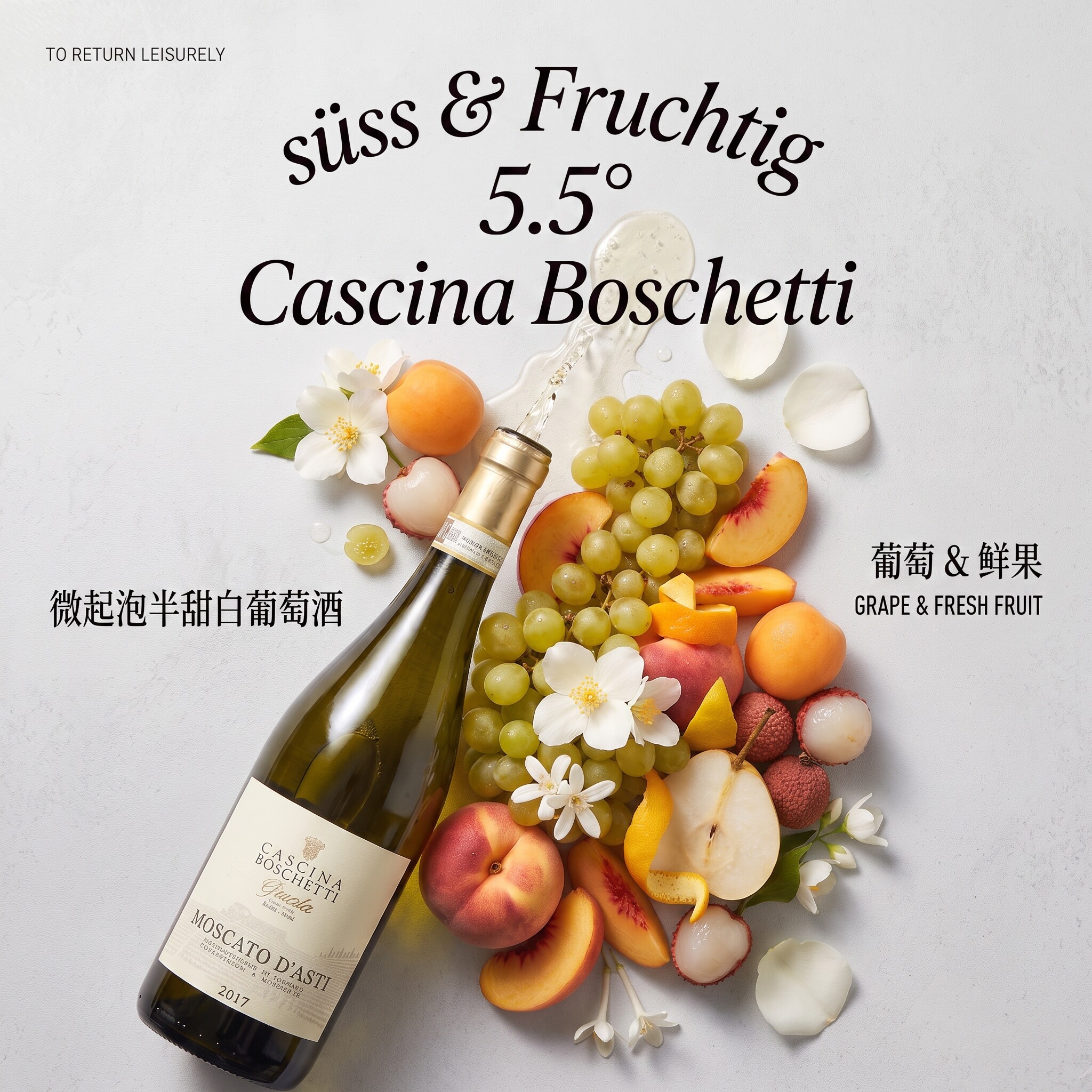 意大利 红酒DOCG莫斯卡托Moscato D'Asti甜白起泡葡萄酒 750ml