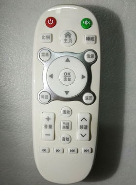 康霸液晶电视机遥控器适用于SHIERP/厦新网络LED电视遥控TV遥控器