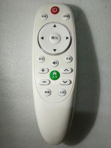 液晶电视机遥控器适用于厦新Amoisonic牌网络电视遥控器TV遥控板