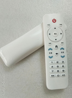 用于KONGWA牌液晶电视机遥控器网络电视遥控TV遥控LED长虹遥控板