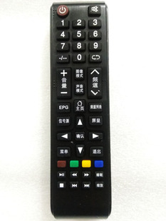 用于MCTV明彩牌液晶电视机遥控器网络LED电视遥控器TV遥控板配件