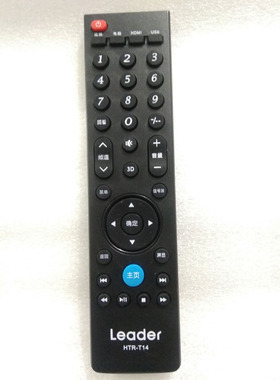 用于海尔Leader统帅液晶电视机遥控器板HTR-T14通用LE42PXV1/LE46