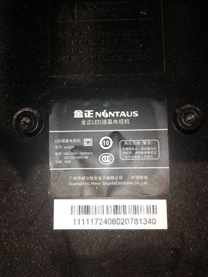 用于金正NONTAUS牌液晶电视机遥控器威尔顺发厂WL3224LED电视遥控