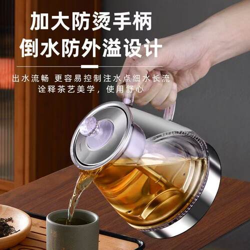 全自动底部上水电茶炉烧水壶茶台茶桌一体泡茶专用家用办公室智能