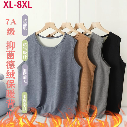中老年爸爸秋冬AB德绒圆领背心胖佬纯色高弹加绒加厚无袖保暖背心