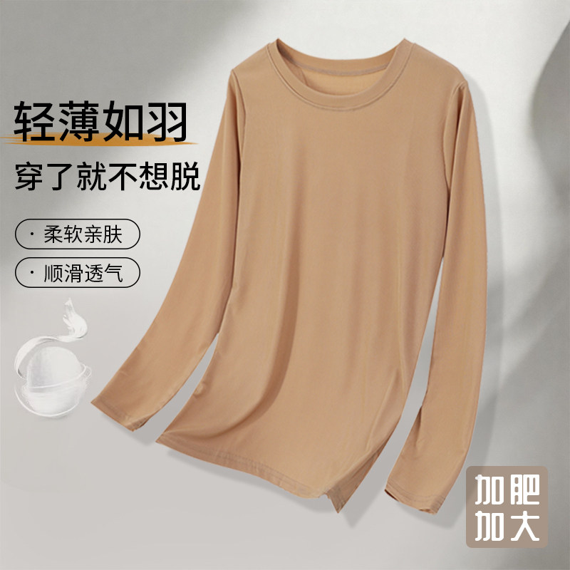 夏季加肥加大码女士长袖冰丝螺纹上衣轻薄打底面膜T恤可居家外穿