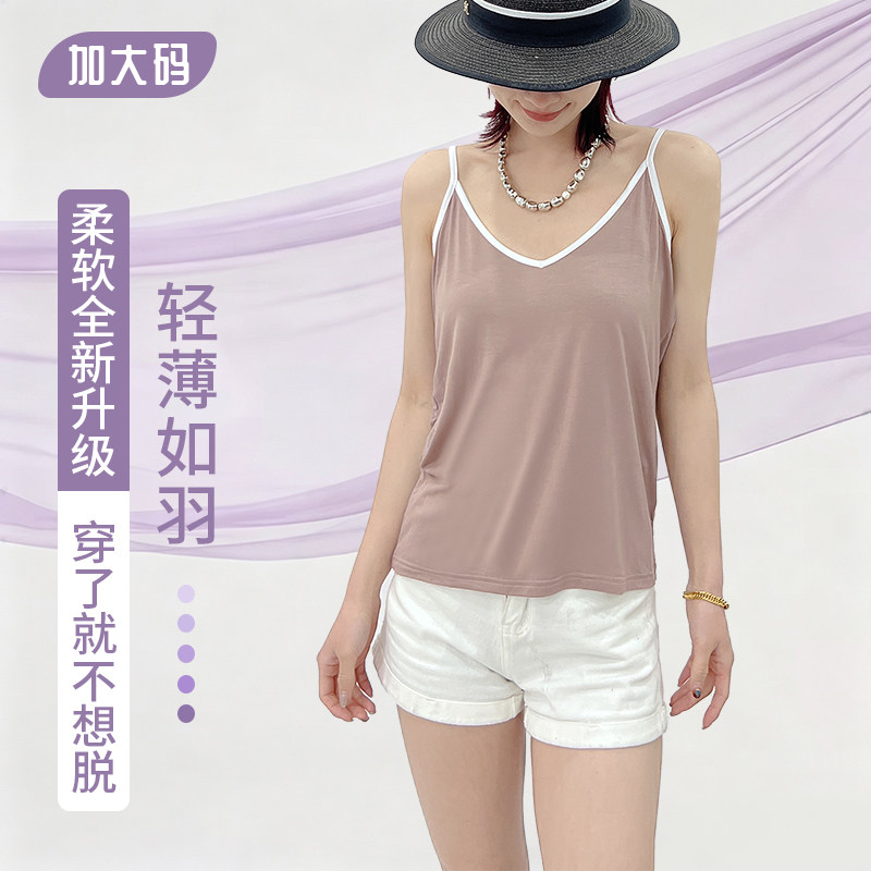 夏季薄款胖MM高弹莫代尔吊带透气V领女士加肥加大码亲肤上衣居家