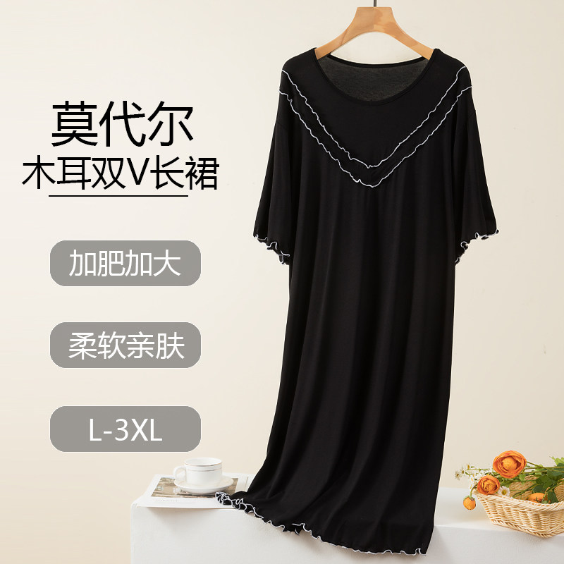 胖妹妹加肥加大码轻薄款宽松莫代尔夏季连衣裙木耳边双V长裙休闲