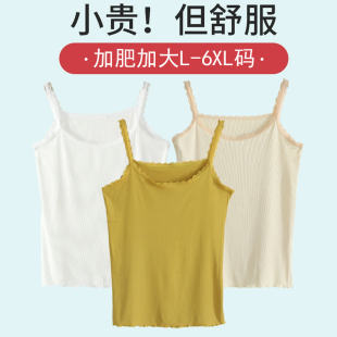 胖MM200斤冰丝蕾丝小吊带背心女内搭打底衫 宽松舒适大码 外穿夏季