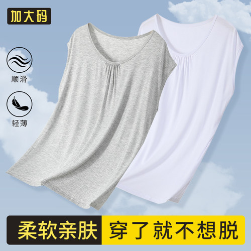 亲肤莫代尔胖mm夏季薄款女士捏褶大码简约无袖坎肩纯色家居睡衣