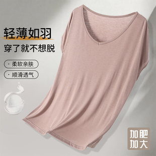 胖mm2026夏季薄款宽松透气莫代尔家居200斤显瘦短袖高弹纯色上衣
