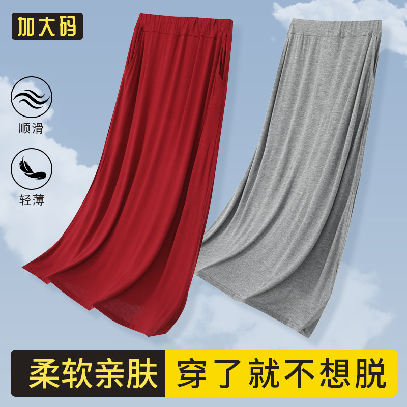 夏季薄款胖MM加肥加大码女半身长裙莫代尔时尚百搭可外穿休闲宽松