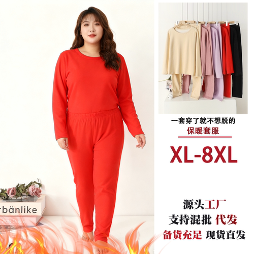 中老年妈妈秋冬新款AB德绒圆领保暖套服女士大码厚款舒适家居套装