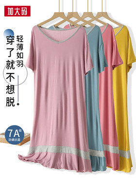 胖MM莫代尔V领连衣裙夏季宽松显瘦拼色款加肥加大码中长裙可外穿