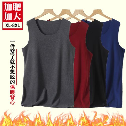 胖佬秋冬新款德绒无痕保暖背心中老年爸爸加绒加厚柔软亲肤内搭