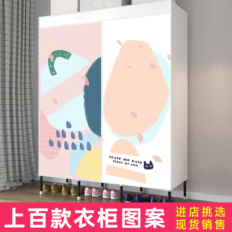 简易布衣柜卧室家用收纳出租房钢管结实耐用宿舍布艺挂衣柜牛津布