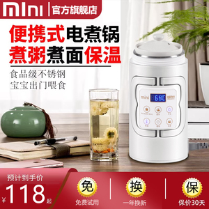 WIFER电煮锅一体锅多功能家用小电锅小型迷你学生宿舍陶瓷泡面锅