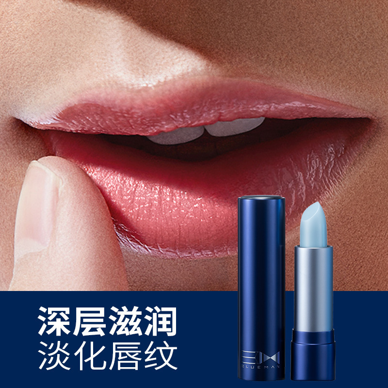 尊蓝男士口红持久保湿不脱色滋润