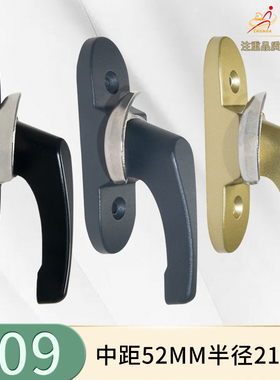 52孔距y09铝合金大富豪月牙锁推拉门窗防盗锁扣铝合金窗户中间锁