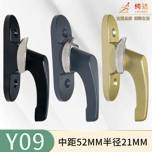 jianruida铝金门窗锁扣持久耐用