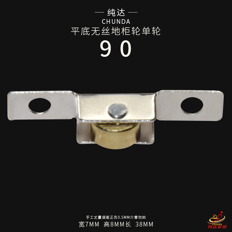 jianruida不锈钢门窗滑轮更静音