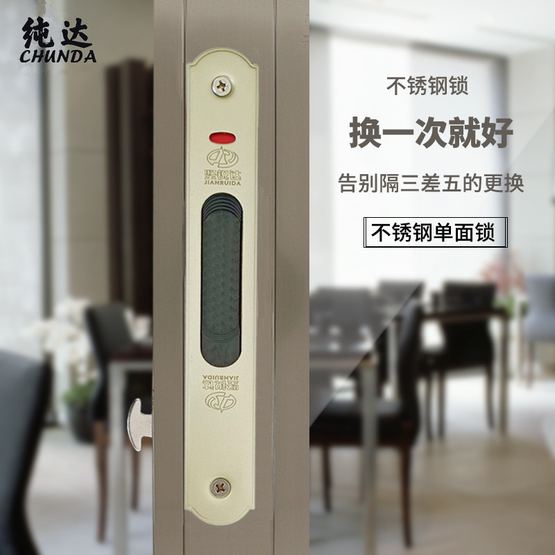 新款移门单面勾锁铝合金推拉门条形锁90型断桥门窗钩锁落地门锁扣