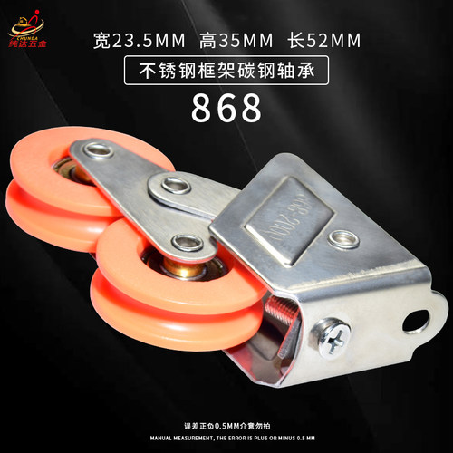 坚锐达不锈钢铜鼎滑轮推拉轻盈