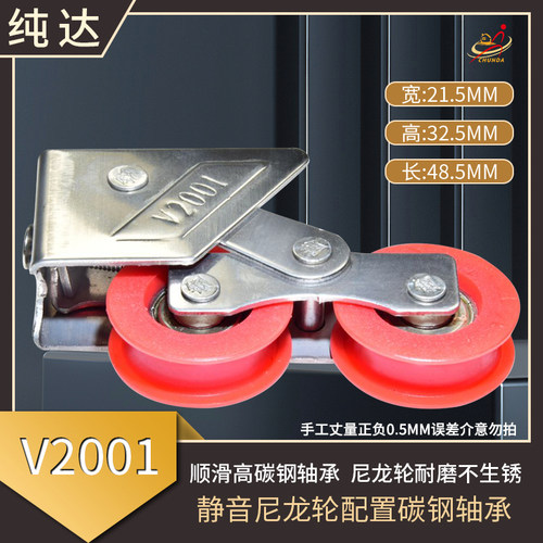 jianruida不锈钢门窗滑轮更耐磨