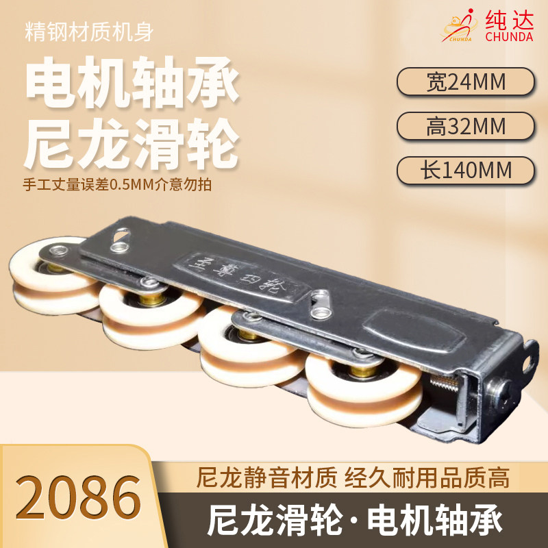 jianruida不锈钢门窗滑轮更耐用