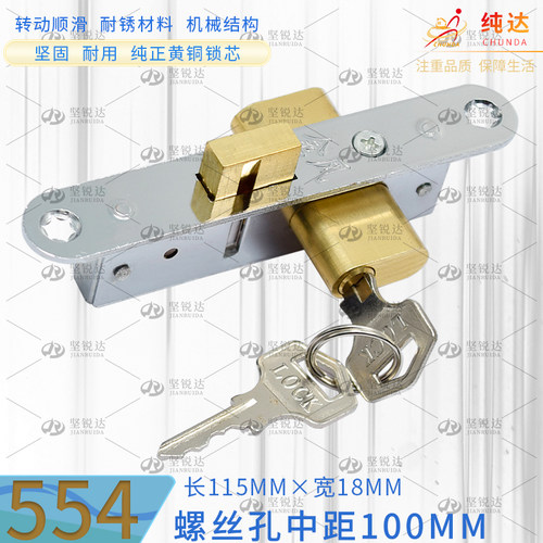 jianruida不锈钢移门锁具更耐用