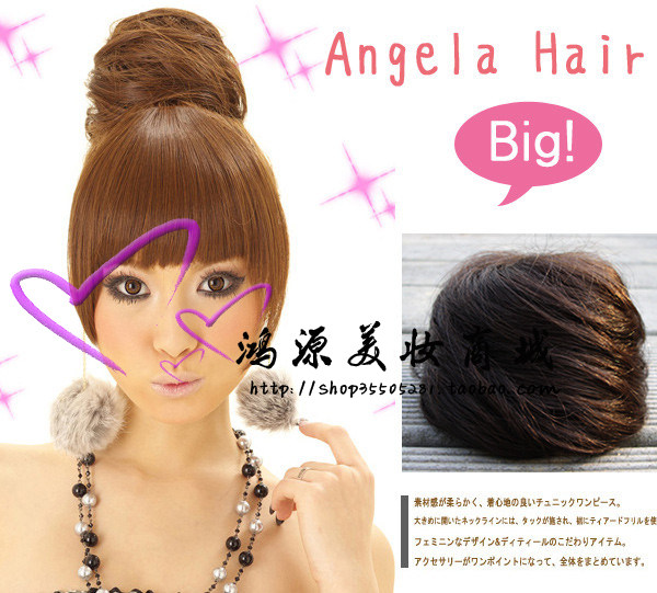 Extension cheveux - Chignon - Ref 228885 Image 1