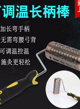 新款加长手柄艾灸铜棒大号旋转温灸棒可调温背部艾柱艾灸熏艾条棒