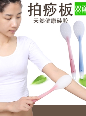 高档超柔韧双面触点真硅胶拍痧板拍痧掌加长经络拍椭圆头按摩器锤