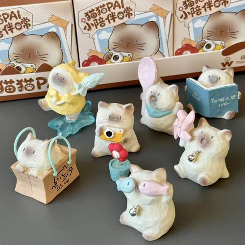 猫猫pal小陪伴日常盲盒可爱暹罗猫治愈车载桌面装饰摆件礼物