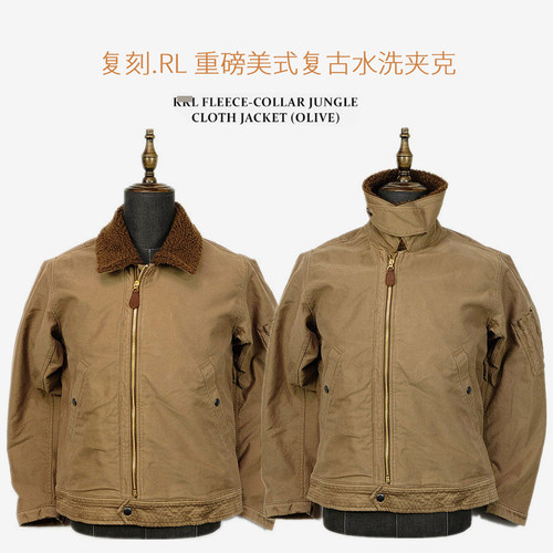 经典复刻RL美式复古加厚保暖夹克