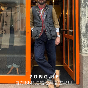 油蜡马甲英伦小立领背心男女同款 复古猎装 经典 复刻BBR